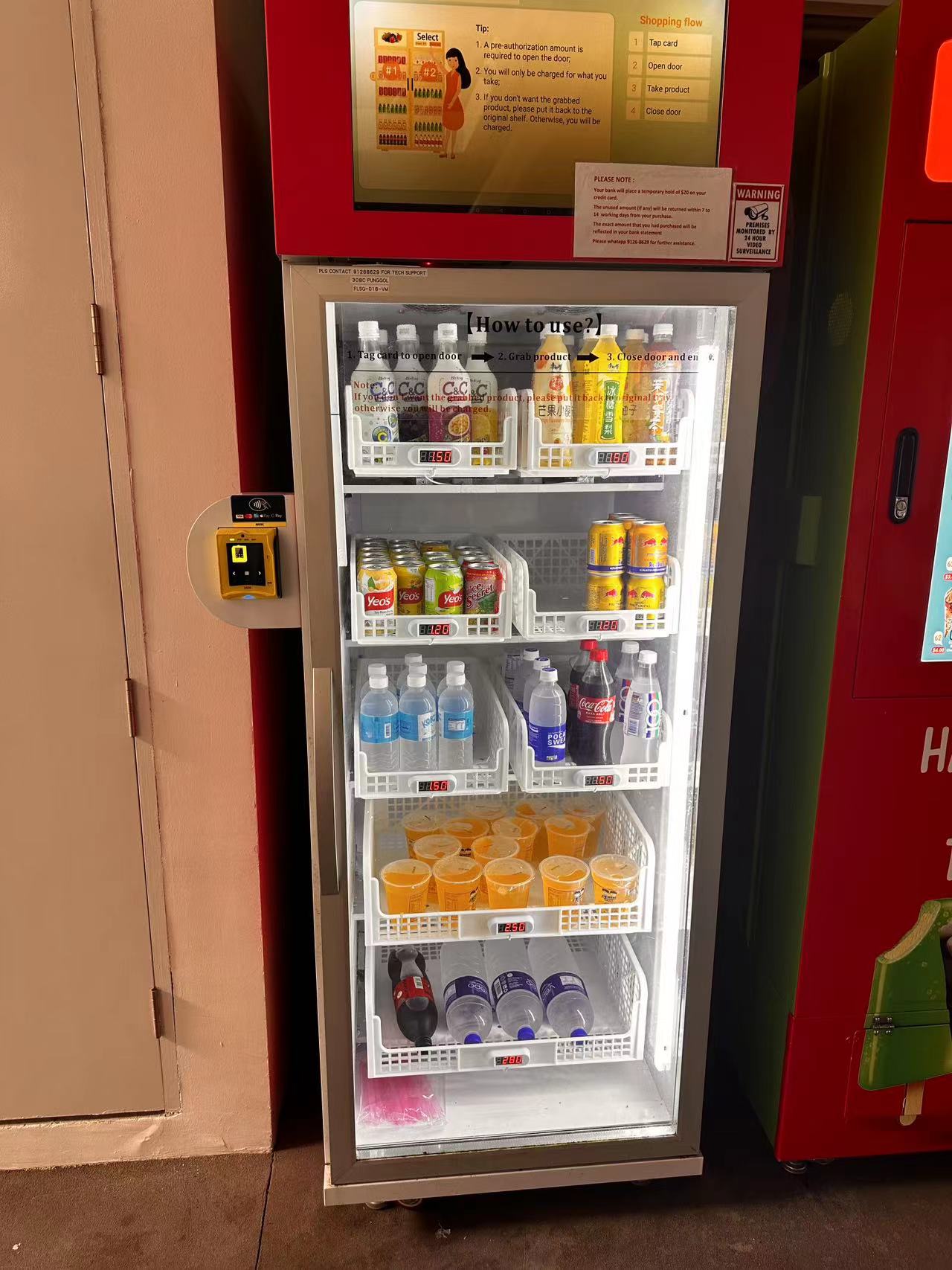 smart vending machine
